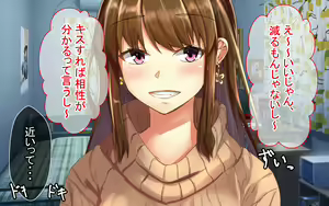 Page 16 of Itazurazuki da kedo Oshi ni Yowai Ane no Hanashi - preview thumbnail