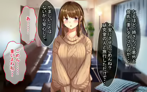 Page 182 of Itazurazuki da kedo Oshi ni Yowai Ane no Hanashi - preview thumbnail