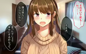 Page 183 of Itazurazuki da kedo Oshi ni Yowai Ane no Hanashi - preview thumbnail