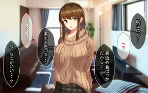 Page 56 of Itazurazuki da kedo Oshi ni Yowai Ane no Hanashi - preview thumbnail