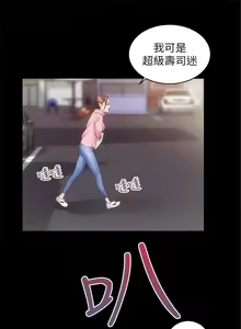 Page 109 of 性溢房屋 1-32 中文翻译（完结） - preview thumbnail