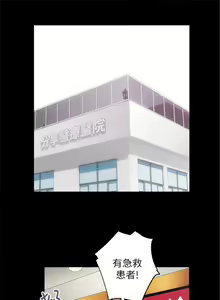 Page 110 of 性溢房屋 1-32 中文翻译（完结） - preview thumbnail