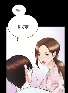 Page 126 of 性溢房屋 1-32 中文翻译（完结） - preview thumbnail