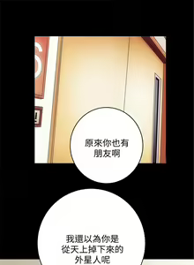 Page 127 of 性溢房屋 1-32 中文翻译（完结） - preview thumbnail