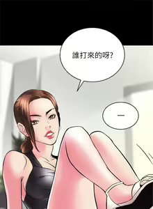Page 14 of 性溢房屋 1-32 中文翻译（完结） - preview thumbnail