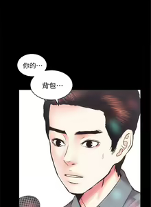 Page 141 of 性溢房屋 1-32 中文翻译（完结） - preview thumbnail