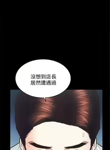 Page 161 of 性溢房屋 1-32 中文翻译（完结） - preview thumbnail