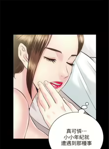 Page 166 of 性溢房屋 1-32 中文翻译（完结） - preview thumbnail