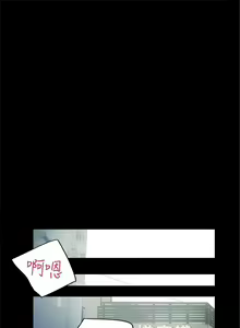 Page 177 of 性溢房屋 1-32 中文翻译（完结） - preview thumbnail
