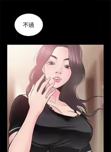 Page 39 of 性溢房屋 1-32 中文翻译（完结） - preview thumbnail
