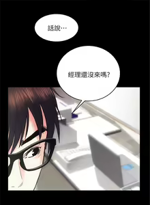Page 58 of 性溢房屋 1-32 中文翻译（完结） - preview thumbnail
