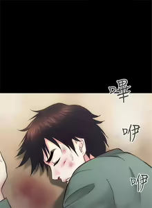 Page 72 of 性溢房屋 1-32 中文翻译（完结） - preview thumbnail