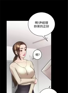 Page 98 of 性溢房屋 1-32 中文翻译（完结） - preview thumbnail