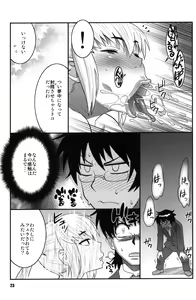 Page 22 of Zettai Karen Shoujo Q2 - preview thumbnail