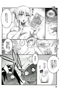 Page 9 of Zettai Karen Shoujo Q2 - preview thumbnail