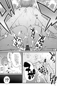 Page 17 of Tonikaku Mune ga Ookina Onnanoko to Tonikaku Shasei ga Hayai Doutei no Toshikoshi SEX Zanmai - preview thumbnail