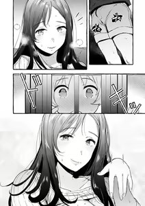 Page 120 of Mankitsu Pako Life - preview thumbnail