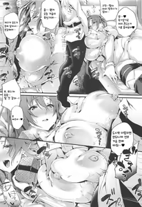 Page 57 of Boudica-san to. Soushuuhen | 부디카 씨와. - 총집편- - preview thumbnail