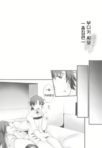 Page 100 of Boudica-san to. Soushuuhen | 부디카 씨와. - 총집편- - preview thumbnail