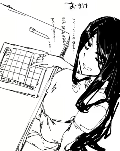 Page 16 of Sousakukei Tsume - preview thumbnail