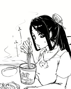 Page 7 of Sousakukei Tsume - preview thumbnail