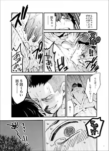 Page 57 of Kou Rank no Joou-sama. - preview thumbnail