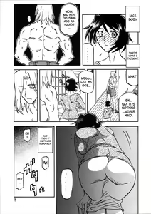 Page 41 of Akebi no Mi - Satomi + Satomi Katei - preview thumbnail