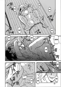 Page 44 of Akebi no Mi - Satomi + Satomi Katei - preview thumbnail