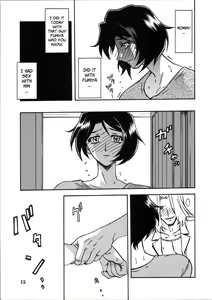 Page 49 of Akebi no Mi - Satomi + Satomi Katei - preview thumbnail