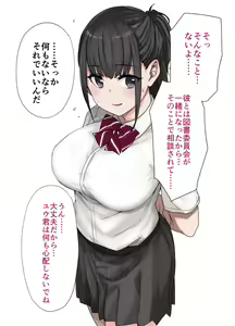 Page 7 of 100-nichigo ni Netorareru Kanojo - preview thumbnail