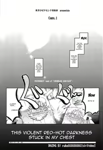 Page 4 of Bankoku Satou Hinpyoukai - preview thumbnail