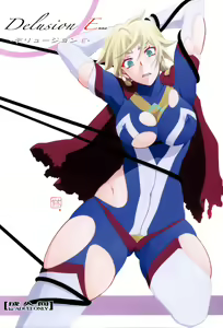 Delusion E — hentai manga cover on Fhentai