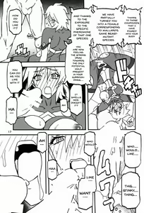 Page 17 of Delusion E - preview thumbnail