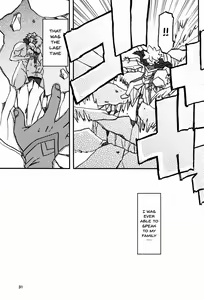 Page 31 of Delusion E - preview thumbnail
