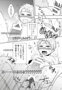 Page 27 of Anoko ga Sex Shinai Riyuu | 그 아이가 섹스하지 않는 이유 - preview thumbnail