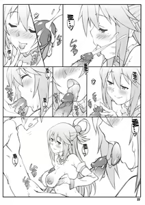 Page 21 of Noro Chizu I - preview thumbnail