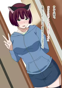 Page 9 of Rental Pet - preview thumbnail
