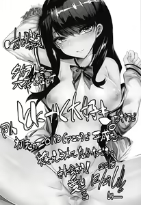 Page 13 of Yume no Heroine - preview thumbnail