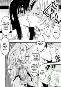 Page 24 of GenCken 1 - preview thumbnail