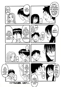 Page 43 of GenCken 1 - preview thumbnail