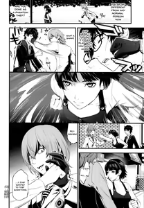 Page 25 of Ai no Kyouzou - preview thumbnail