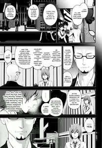 Page 26 of Ai no Kyouzou - preview thumbnail