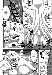 Page 17 of Homura to Hikari - preview thumbnail