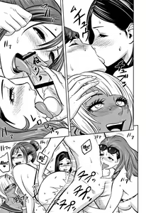 Page 175 of Gal Ane Shachou to Harem Office ~SEX wa Gyoumu ni Fukumimasu ka?~ - preview thumbnail