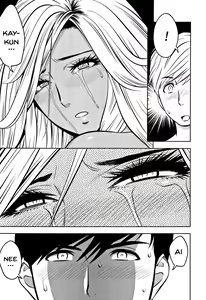 Page 181 of Gal Ane Shachou to Harem Office ~SEX wa Gyoumu ni Fukumimasu ka?~ - preview thumbnail