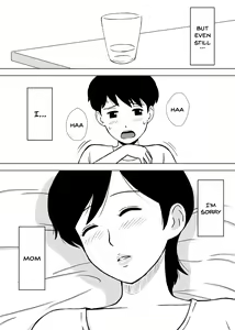 Page 5 of Tomo Mama Ijiri - preview thumbnail