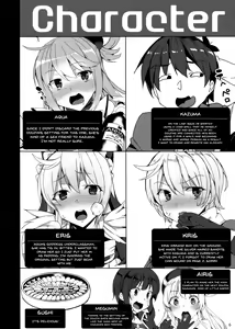 Page 3 of Kono Subarashii Megami-tachi to 3P o! - preview thumbnail