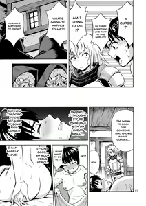 Page 8 of Yuusha wa Onnanoko ni Naru Noroi o Kakerareta! - preview thumbnail