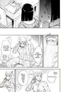 Page 12 of Meshiagare - preview thumbnail