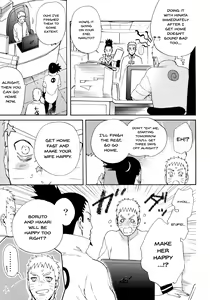 Page 6 of Meshiagare - preview thumbnail